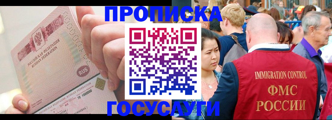 регистрация в Сорочинске